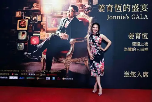 姜育恆頭號粉絲是她！周蕙爆辣穿旗袍朝聖演唱會　49歲狀態超好