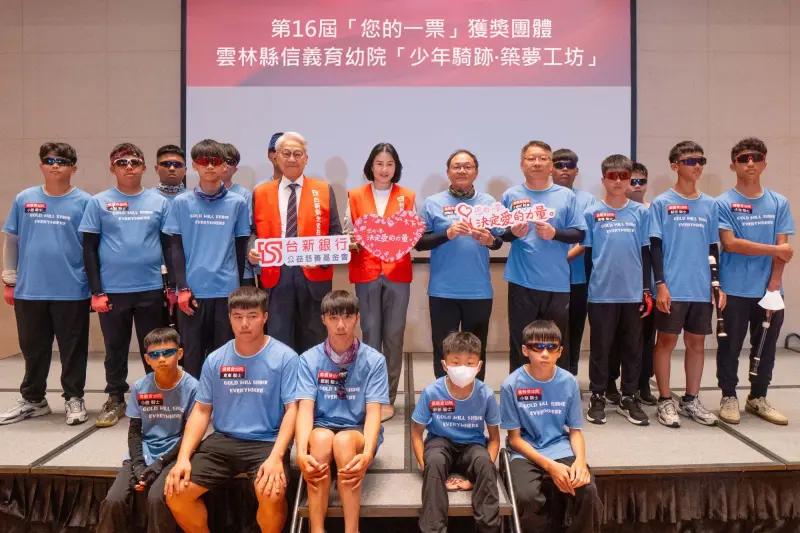 ▲雲林信義育幼院童與台新新光金控吳東亮董事長(左四)、台新銀行慈善基金會彭雪芬董事長(左五)、信義育幼院邱維銘董事長(右五)及王僕旺院長(右四)合影,19位院童直笛吹奏《感謝你的愛》。(圖/台新新光金提供)