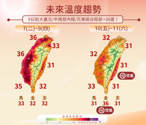 ▲巴威颱風（國際命名：Bavi）預估周五開始襲台，在這之前各地天氣晴朗炎熱。（圖／中央氣象署cwa.gov.tw）