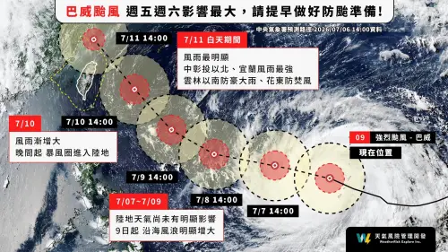 ▲強烈颱風目前路徑預估登陸機率較低，不過暴風圈太大，依舊會影響全台灣2/3陸地。（圖/天氣風險公司臉書）