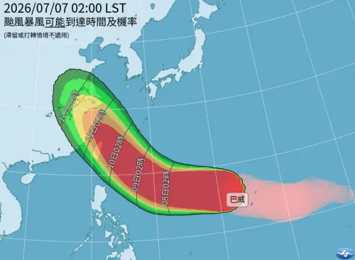 ▲最新模式預估巴威將朝西北西前進，11日至12日最接近台灣，路徑可能通過北部近海或陸地，但不同模式仍存在差異，影響程度仍待觀察。（圖／中央氣象署cwa.gov.tw）