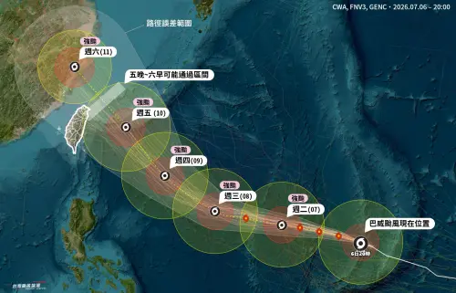 ▲巴威颱風最新路徑預估，基本上大致已經鎖定由「台灣東北」通過，只是距離台灣遠近還是要再觀察，但台灣風雨基本上已經躲不掉。（圖/台灣颱風論壇Threads）