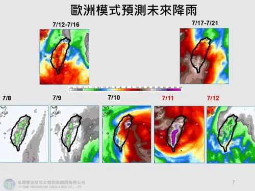 ▲受外圍環流及颱風本體影響，周五至周六全台都有降雨，山區及宜蘭雨勢最明顯，並伴隨強陣風。（圖／臉書粉專「賈新興」）