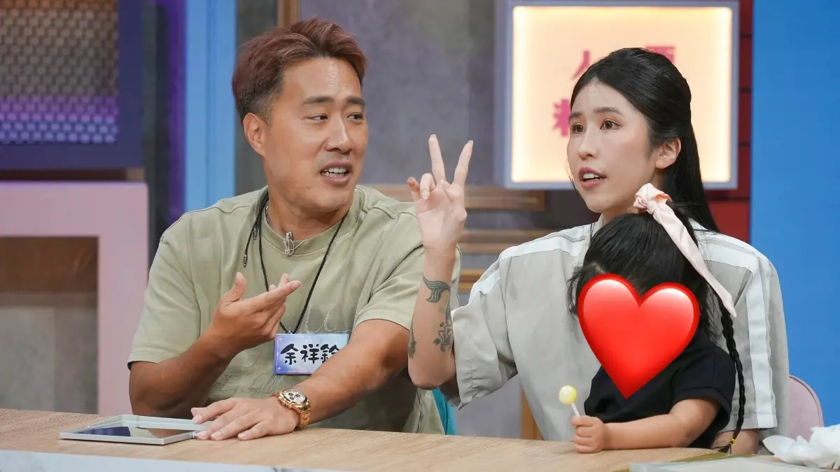 ▲余祥銓、柔柔與女兒小元寶一同上綜藝節目《明星算算鍋》，大聊夫妻婚後的種種紛爭與轉變。柔柔當場爆料余祥銓抱怨夜店群組踢他出去，對此她大為贊同，認為當爸爸沒必要一直去夜店。（圖／東森超視提供）
