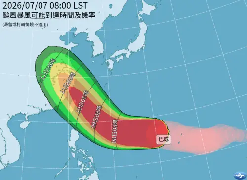 ▲巴威颱風預估周五、周六最接近台灣，沿海活動及海域作業都應提高警覺。（圖／中央氣象署cwa.gov.tw）