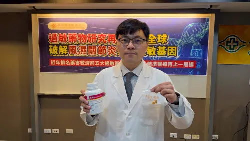 ▲「撒樂腸溶錠」為一款歷史悠久、療效佳且價格便宜的抗發炎藥物，但對帶有某些基因的人而言，可能會產生嚴重過敏症狀。（圖／長庚醫院提供）