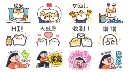 LINE貼圖19組免費下載！柴犬貼圖不用錢　最新颱風天早安圖上架