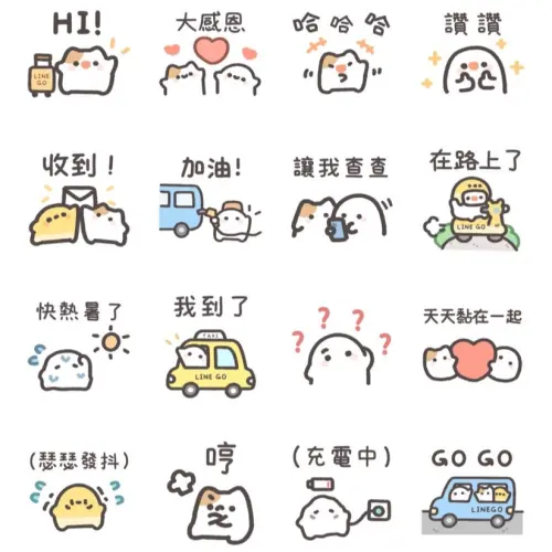 ▲LINE免費貼圖「LINE GO × 黏黏屋」。（圖／取自LINE）