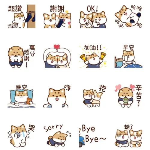 ▲LINE免費貼圖「三花 × 柴語錄動態貼圖」。（圖／取自LINE）