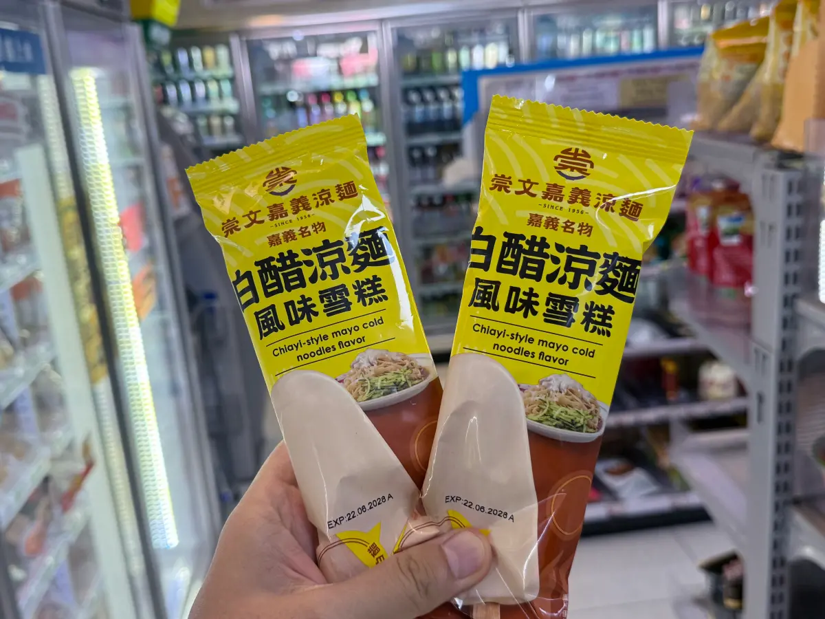 ▲全家推出「白醋涼麵風味雪糕」，標榜以嘉義涼麵風味為概念，做出麻醬風味為底的冰棒，還以「嘉義白醋」做成內餡。（圖／記者葉盛耀攝）