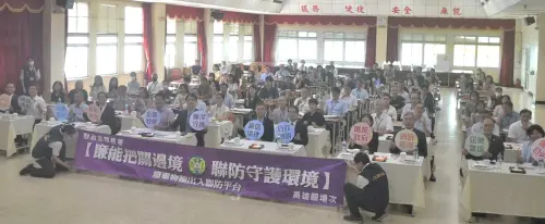 ▲財政部關務署召開廉能把關邊境聯防守護平台，有檢察、廉政、環管等相關單位人員與會。(圖／關務署高雄關提供)
