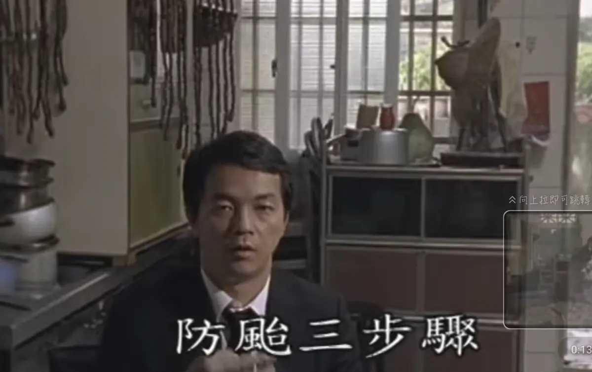 ▲強烈颱風巴威正持續往台灣逼近，不少人都將會去超市、量販店補給物資，有網友又翻出全聯防颱廣告，好奇全聯先生現在去向。（圖/YT@PX Channel）