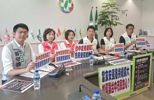致癌油藍綠交鋒！綠營轟盧秀燕政治秀：只會亡羊補牢不懂預防改善