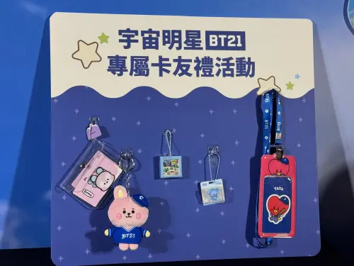 ▲單筆消費滿3500元並扣10點SKM Points，可兌換「BT21周邊」。（圖／記者鍾怡婷攝）