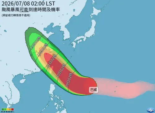 ▲巴威颱風不確定性範圍縮小，但仍包括宮古島及半個臺灣，其強度在接近台灣前仍維持「大型強颱」，周六起因台灣地形破壞、強度才逐漸減弱。（圖／中央氣象署cwa.gov.tw）