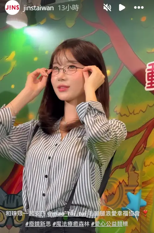 ▲李珠珢昨日參加義賣活動，打扮很俏皮可愛。（圖／翻攝自IG@jinstaiwan）