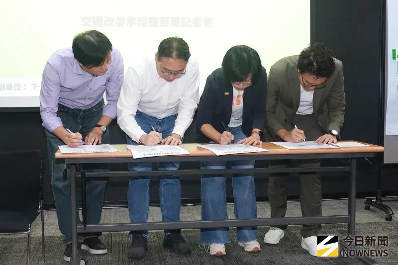    ▲林國漳（左起）、黃世杰、蘇巧慧、沈柏洋出席「交通改革 從頭開始」跨縣市共同簽署記者會。（圖／記者葉政勳攝）  