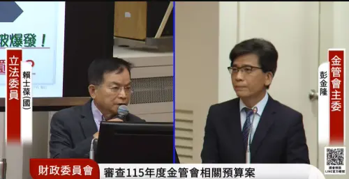 上市公司爆致癌油！立委批重訊慢、ESG淪吹牛工具　金管會這樣說