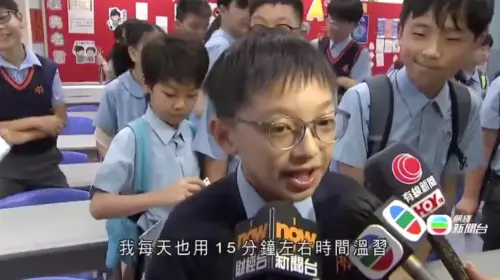 每天只唸書15分鐘？港小六生抽中夢幻名校金句連發　網友：真學霸
