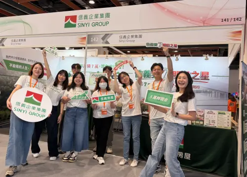 房市／信義房屋為業務加碼休假　生日、到職周年都放假