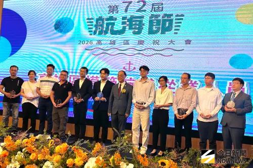 ▲高雄港航各界舉辦第72屆航海節高雄區慶祝大會，會中由台灣港務公司董事長周永暉(右6)頒獎表揚模範航港優秀從業人員，以資鼓勵。(圖／記者黃守作攝，2026.07.07)