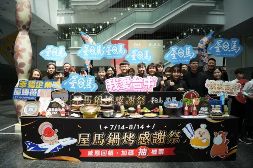 台中鍋烤節7/14登場　屋馬加碼抽首爾雙人機票吸客