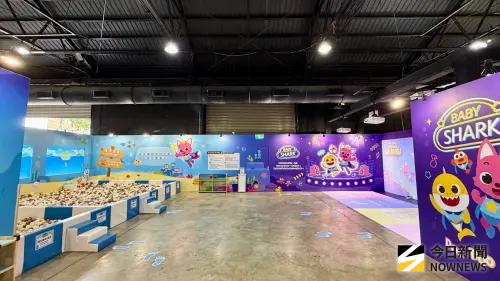 ▲承億酒店推出「守護海洋大冒險｜BABY SHARK聯名限定住房專案」，《Baby Shark 守護海洋大冒險》於駁二藝術特區P2倉庫展出。（圖／記者陳美嘉攝）