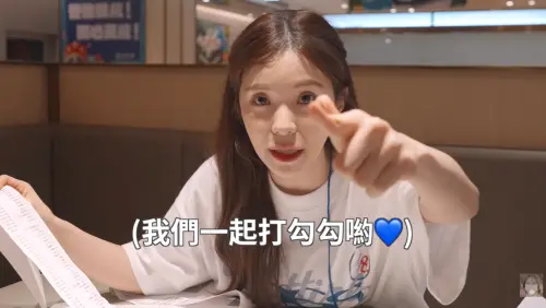 ▲李多慧和粉絲約好會再舉行一次「吃飯慧」。（圖／YouTube＠이다혜 李多慧）