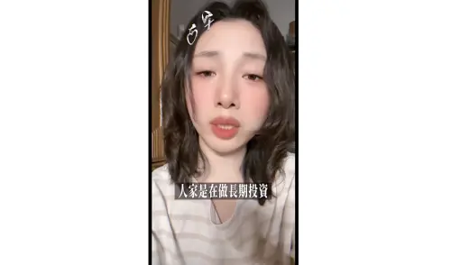 ▲楊林（如圖）發影片點出曾馨瑩對郭台銘緋聞沉默的原因，狂吸131萬人觀看。（圖／翻攝自YouTube@linlinkanggu）