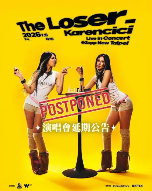 ▲Karencici「The Loser」演唱會宣布延期。（圖／華納音樂臉書）