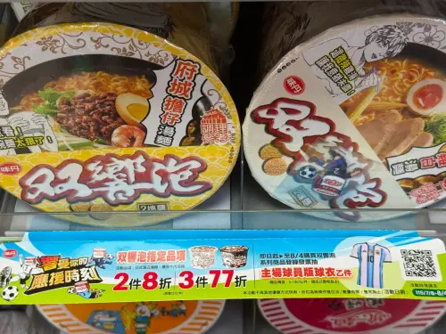 ▲泡麵品牌「雙響泡」過去因麵體口感較軟爛、湯頭調味單薄，常被民眾戲稱為「台灣最難吃泡麵」，甚至在颱風天來臨前，民眾搶購泡麵時，架上的雙響泡依然庫存滿滿。（圖／泡麵公社 泡麵俱樂部）