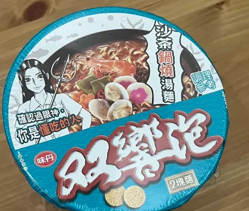 ▲「雙響泡」泡麵過去被譽為全台最難吃，但有民眾近日試吃後，發現出乎意料地美味又香。（圖／泡麵公社 泡麵俱樂部）