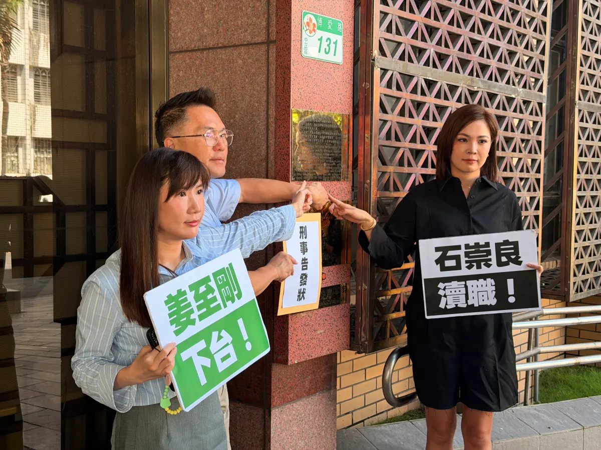 中聯致癌油風暴！石崇良、姜至剛慘了 　3北市議員衝北檢告發瀆職