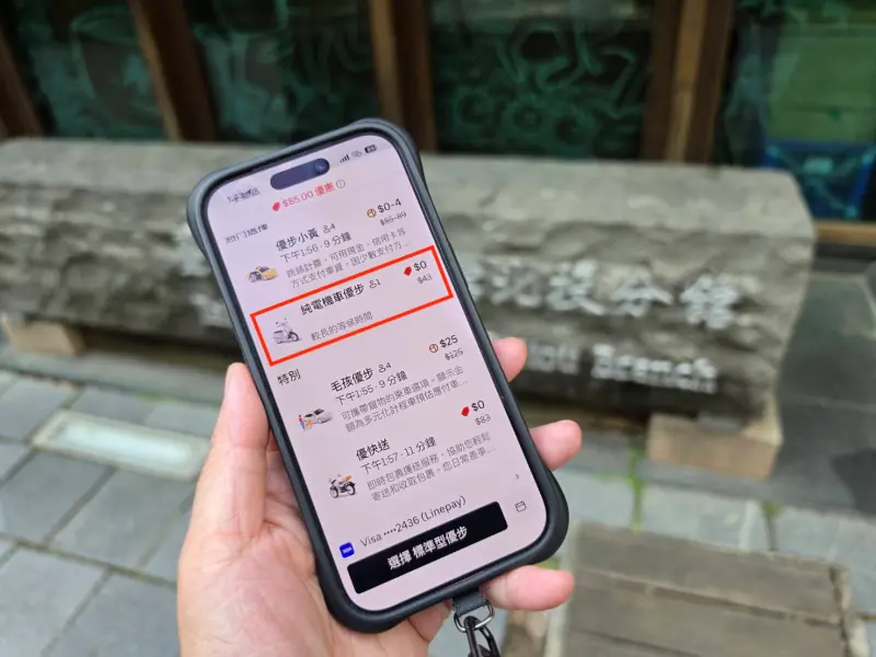 Uber機車載客多餘嗎？北投實測後改觀：觀光客超實用、免苦尋阿伯| 生活| NOWnews今日新聞