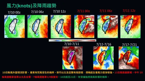 ▲周六風雨最為顯著，台中以北山區、南投以南山區及宜蘭都有出現較大雨勢的可能，其中十級暴風圈預估籠罩苗栗以北及宜蘭，七級暴風圈則覆蓋約四分之三個台灣。（圖／取自賈新興臉書粉專）
