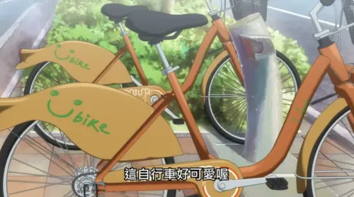 日本動畫驚見YouBike1.0！還原9年前悠遊卡租車　整集都在台灣玩