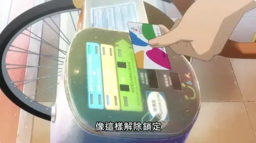 ▲動畫還原 YouBike 1.0 借車流程，角色使用悠遊卡感應解鎖公共自行車，細節相當寫實。（圖／翻攝自木棉花 YouTube）