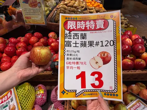 ▲全聯7月11日至13日祭出週末限時優惠，生鮮蔬果、海鮮、雞肉、雞蛋與甜點都有折扣。（圖／全聯提供）