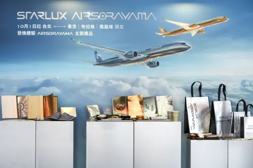 ▲主題備品包含登機證、姓名吊牌、紙杯、紙巾等多項機上用品，讓旅客自登機起便能沉浸於AIRSORAYAMA獨特美學體驗之中。（圖／星宇航空提供）