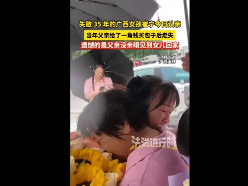 最遙遠距離！父苦尋走失女兒35年抱憾離世　不知她一直在馬路對街