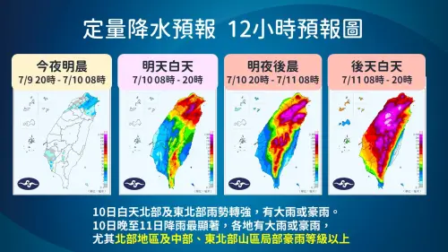 ▲巴威颱風在周五白天逐漸帶來雨勢，周五晚上至周六，風雨影響最為劇烈。（圖／中央氣象署cwa.gov.tw）