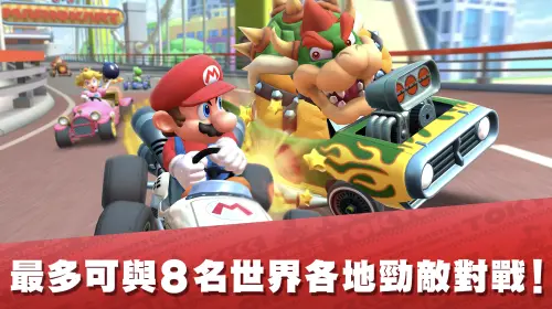 任天堂7年人氣手遊掰了！《瑪利歐賽車巡迴賽》9月底確定走入歷史