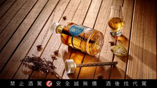 特企／首創百年橡木芯條入瓶！木質風味「粱芯金門高粱酒」新上市