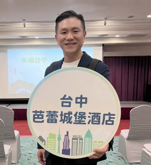 AI時代旅宿安全升級 胡智鈞談反針孔與隱私保護新趨勢