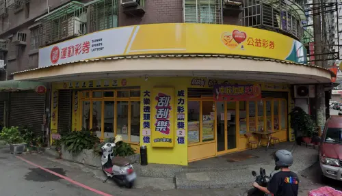 錯過威力彩2億頭獎！悲情幸運兒在桃園誕生　差1碼獎金剩1243萬