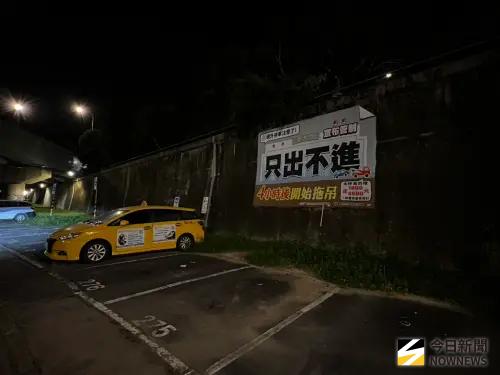 ▲強颱巴威來襲，台北市河堤貼出移車公告。（圖／記者張勵德攝）