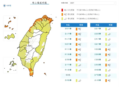 ▲陸上強風特報，沿海縣市要嚴防有平均風9級以上或陣風11級以上發生的機率。（圖/中央氣象署cwa.gov.tw）