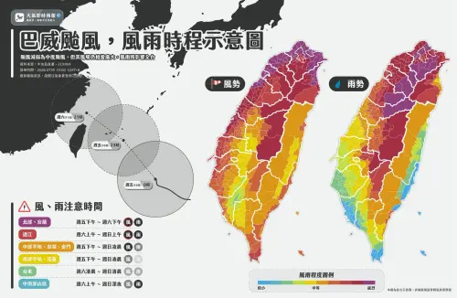今晚巨獸襲台！巴威「最新風雨時程」一圖看　豪雨最高炸900毫米