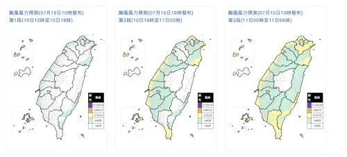 ▲巴威颱風最新風雨預報，各沿岸要注意10級以上強陣風。（圖／中央氣象署cwa.gov.tw）