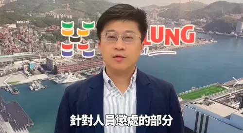 基隆名人幼兒園爆虐童案！教育處副處長發言惹議　遭降調秘書